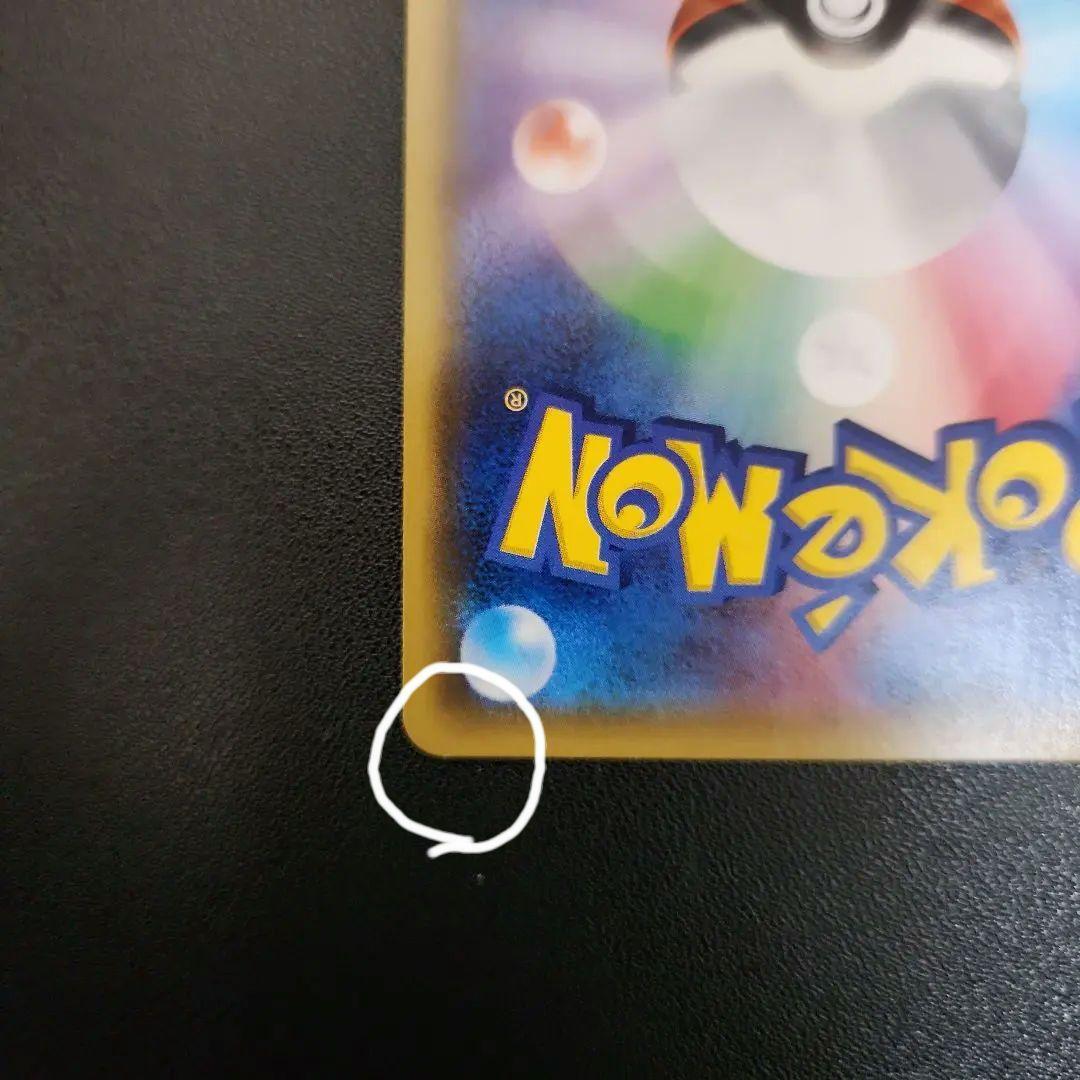 Pokemon Kyurem ex — 084/081 — Japanese