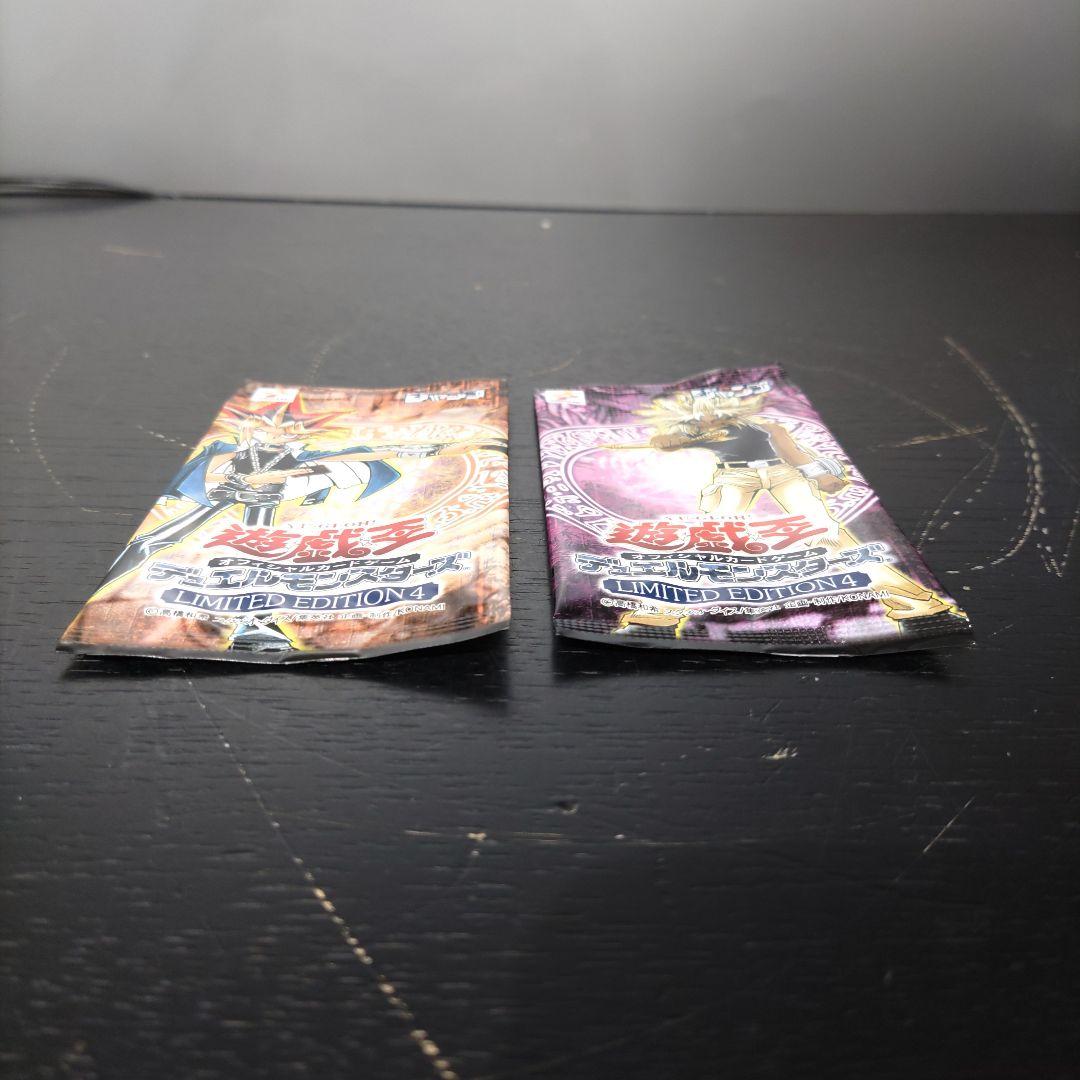 Yu-Gi-Oh Blue-Eyes White Dragon Pack VMPD LIMITED — VMPD8-514 — Japanese