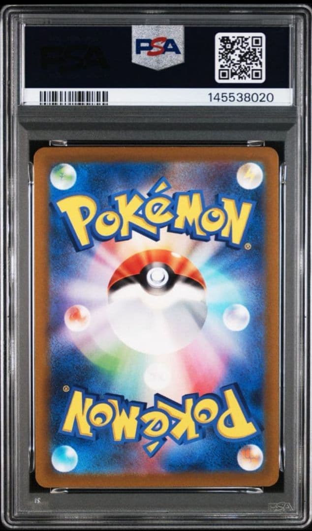 PSA 10 Pokemon Mew VSTAR — Japanese