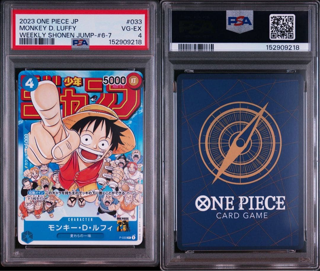 PSA 10 One Piece Monkey D. Luffy — Japanese