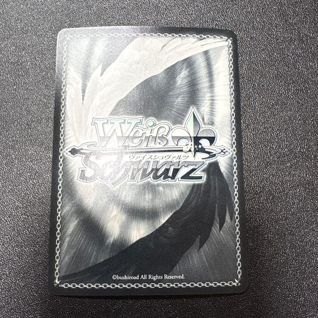 Weiss Schwarz The Refined Stance Tokei — Japanese