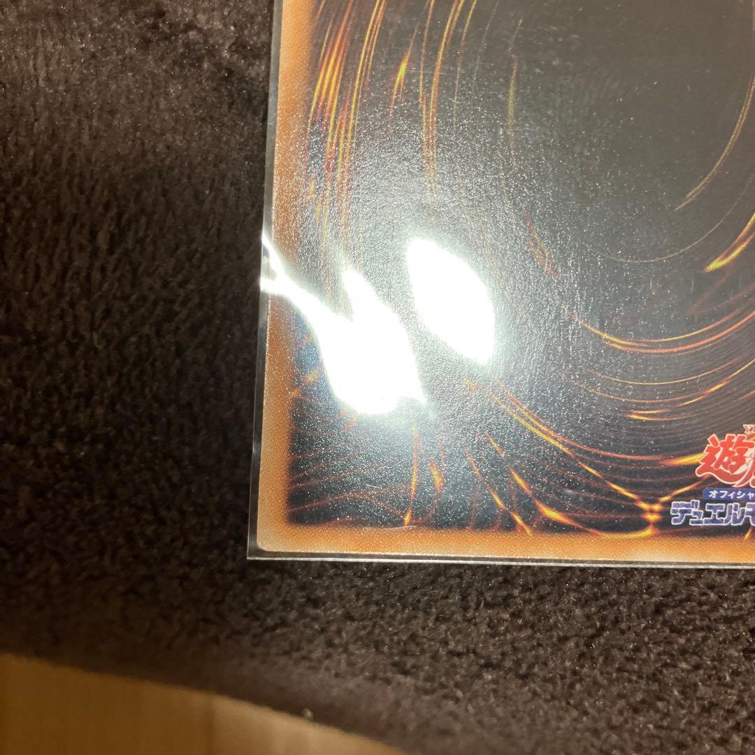 Yu-Gi-Oh Snowman Eater — Japanese