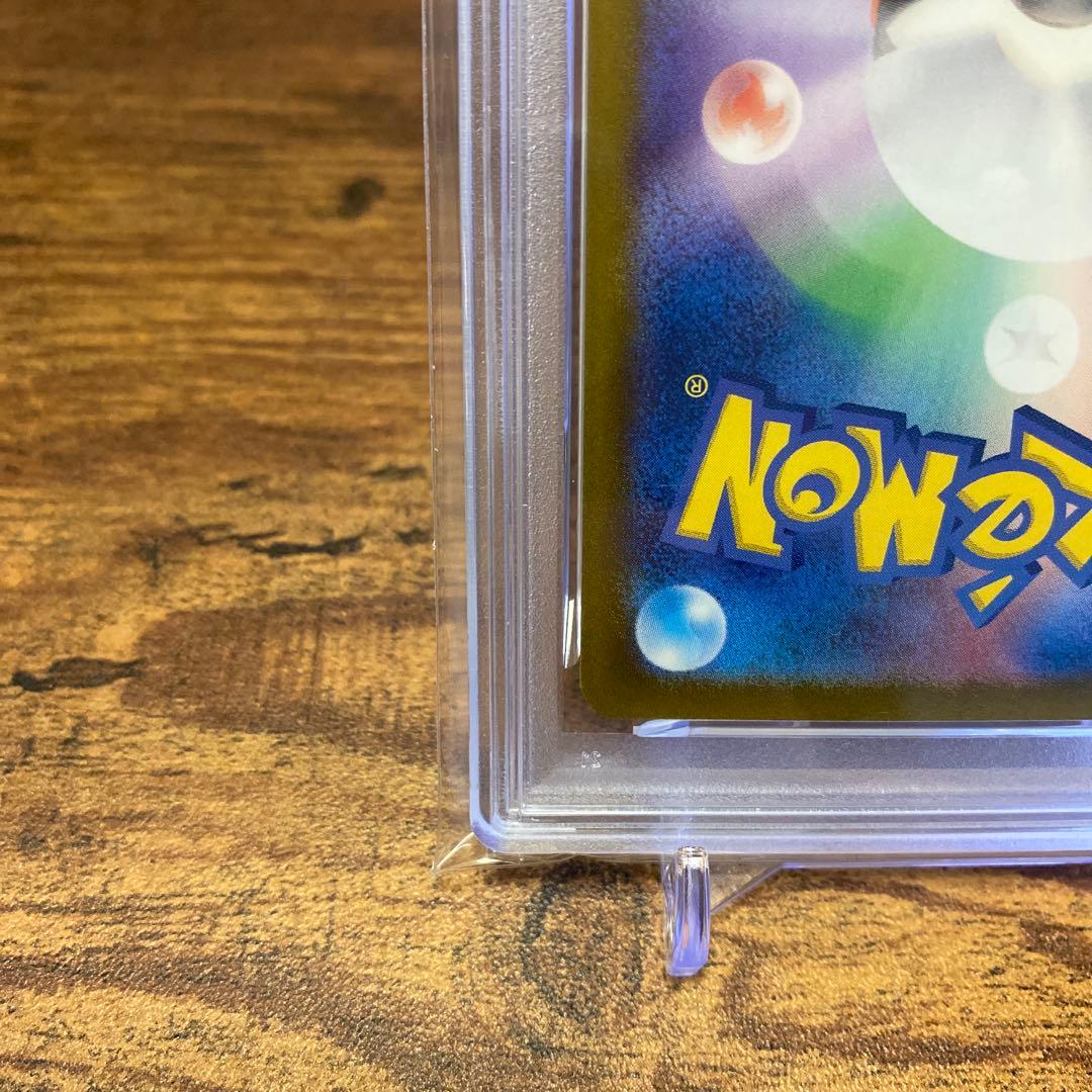 PSA 10 Pokemon Pikachu ex UR — SV Expansion Pack Super Electric Breaker 136/106 — Japanese