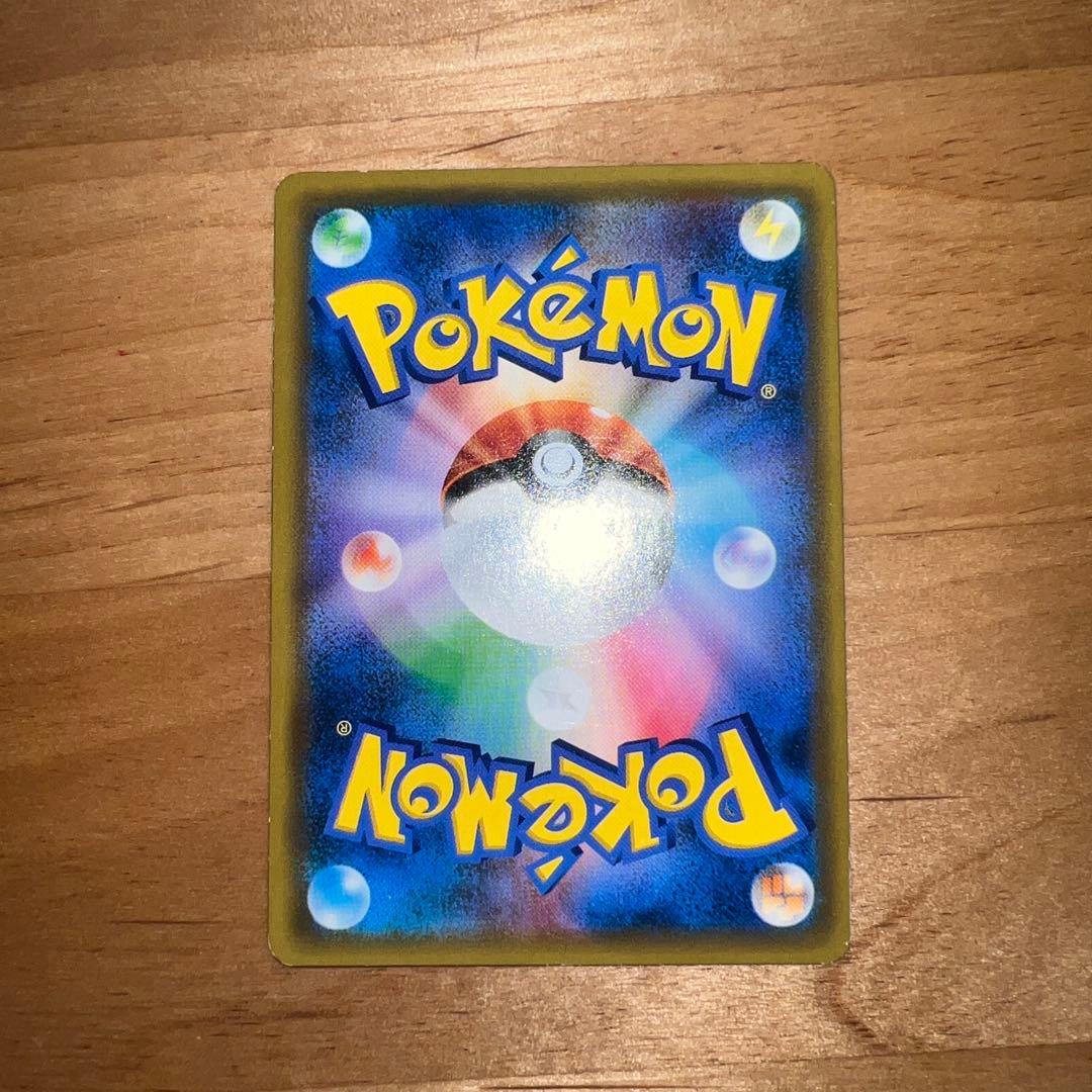 Pokemon Pikachu PROMO — 325/SM-P — Japanese