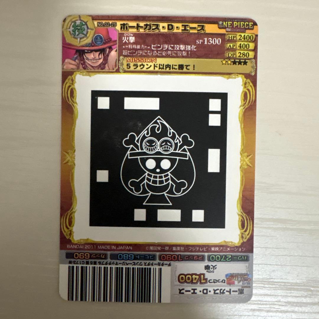 One Piece Ace — Japanese