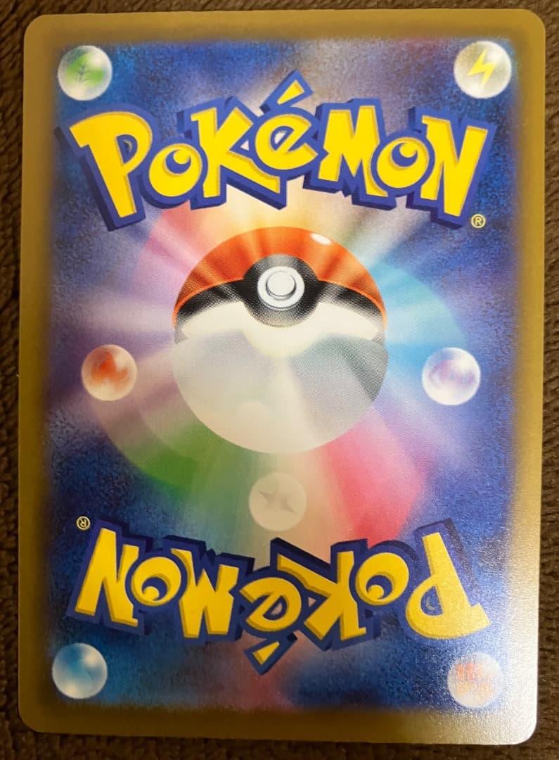 Pokemon Mega Greninja ex SAR — M Expansion Pack Ninja Spinner 114/0 — Japanese