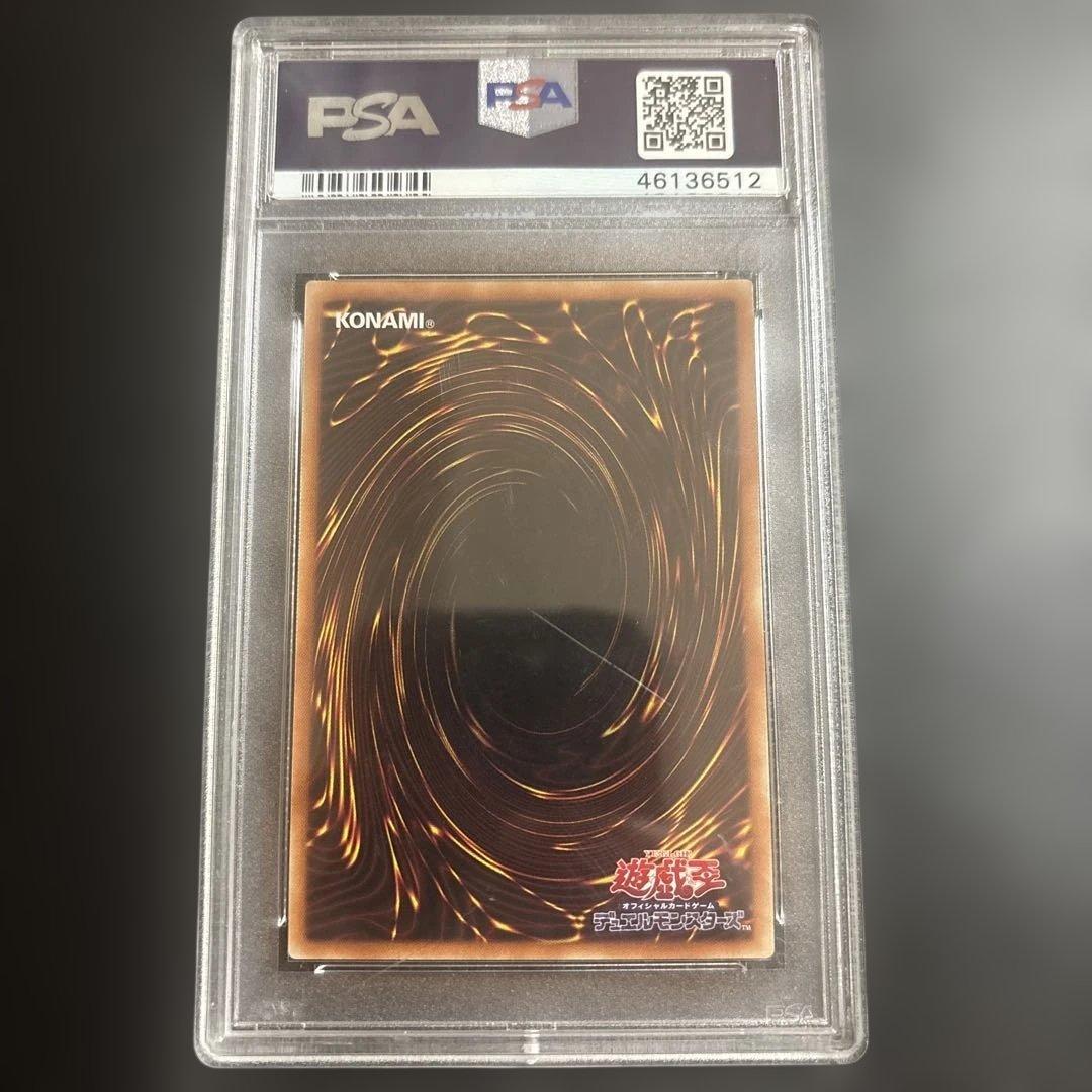 PSA 9 Yu-Gi-Oh Dark Magician Girl — Japanese