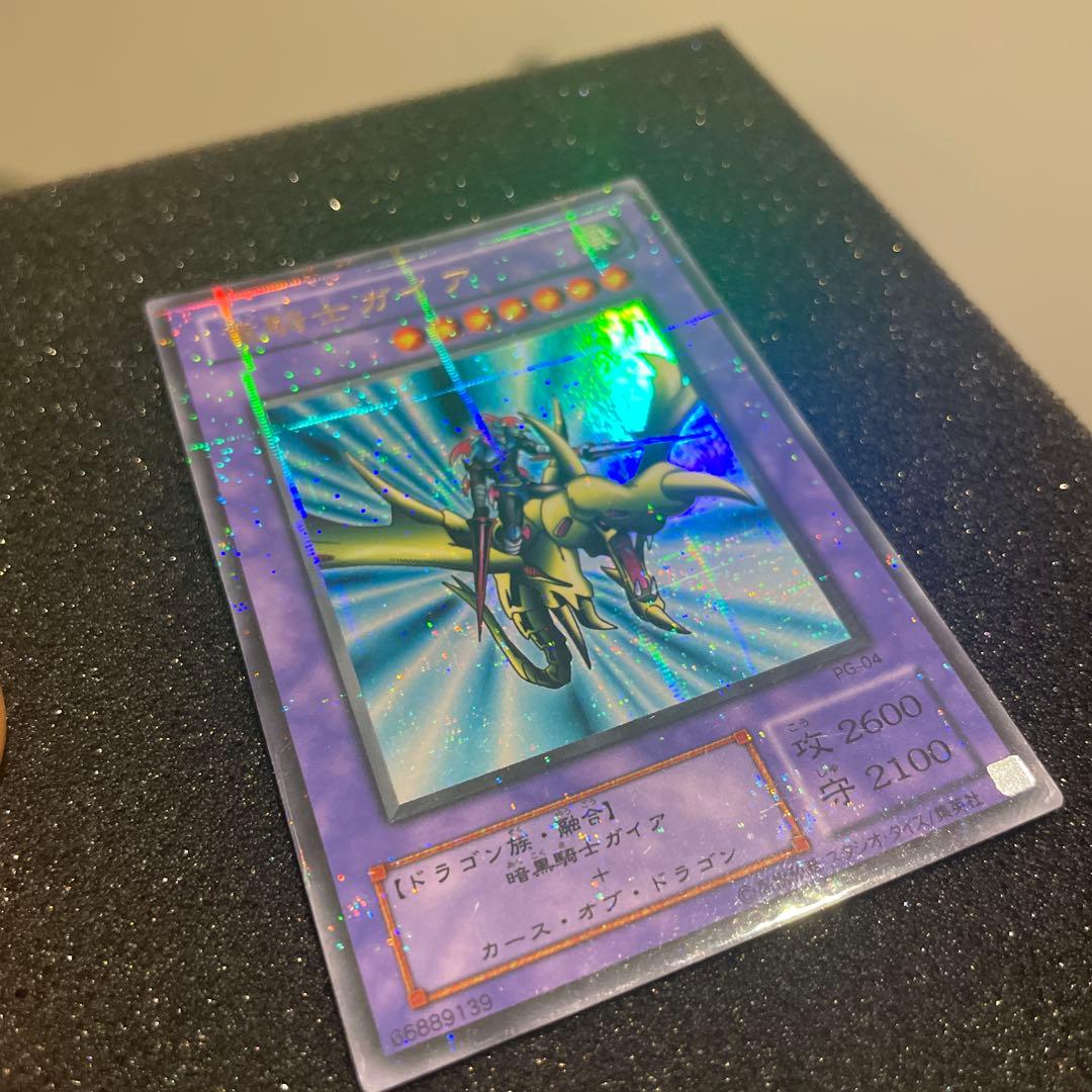 Yu-Gi-Oh Gaia the Dragon Champion — Japanese