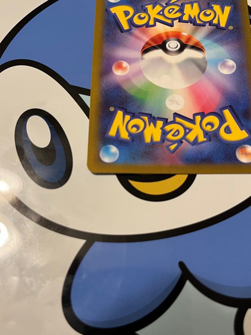 Pokemon Pikachu VSTAR — Japanese
