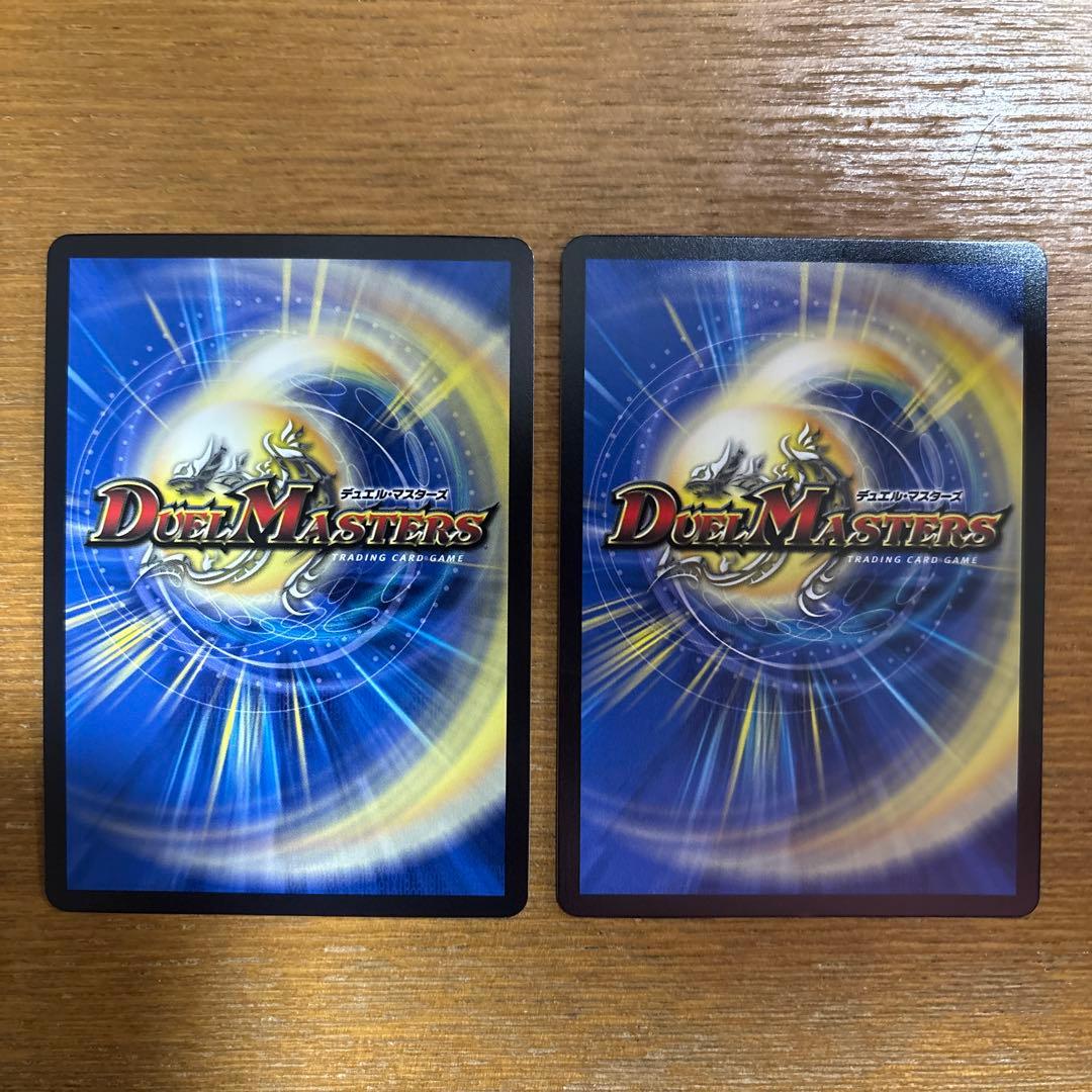 Duel Masters Order of Will Duel Masters Promo Set — Japanese