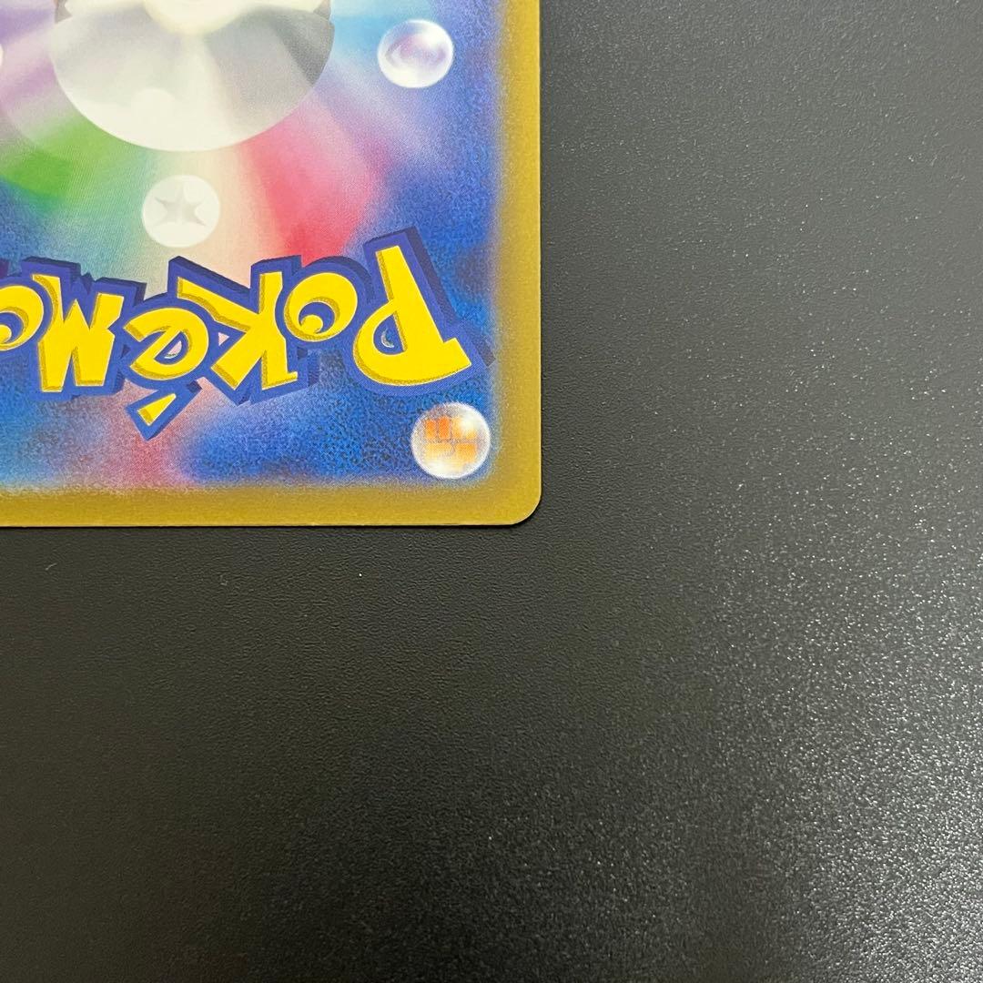 Pokemon Darkrai VSTAR SAR — S High Class Pack VSTAR Universe — Japanese