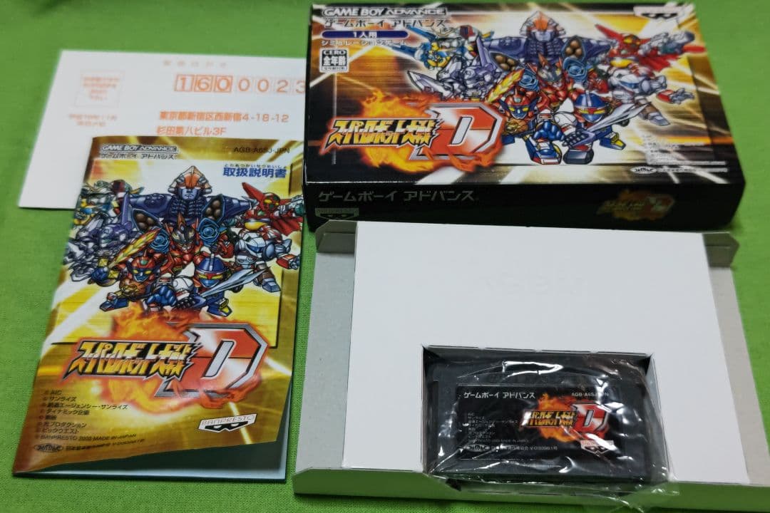 Super Robot Wars D Game Boy Advance game cartridge with clean box and manual in good condition