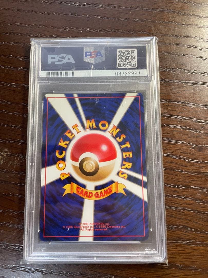 PSA 9 Pokemon Rocket's Meowth PROMO — Generation 1 1996~1999 — Japanese