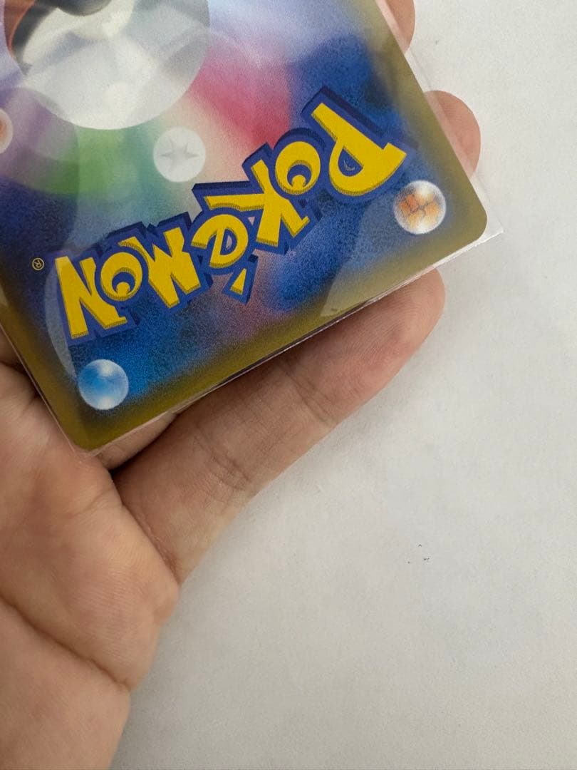Pokemon Mewtwo GX SSR — SM High Class Pack GX Ultra Shiny 219/150 — Japanese