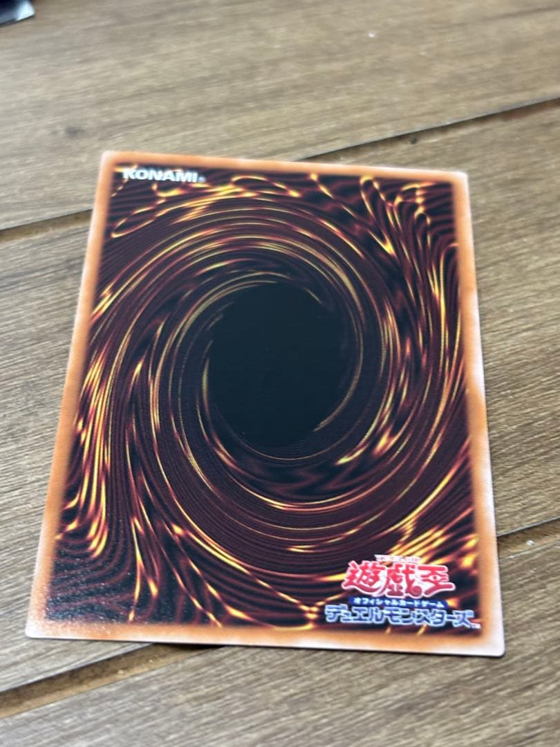 Yu-Gi-Oh White Sacred Princess Ereskia — Japanese