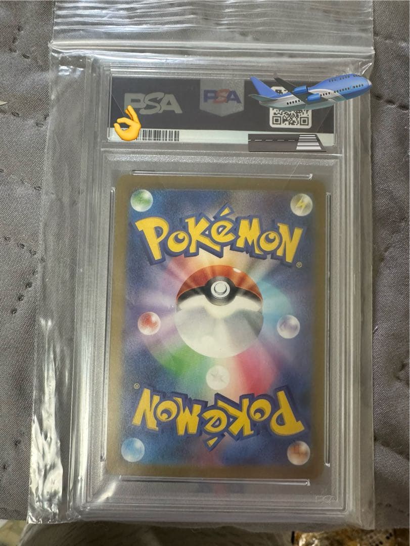 PSA 10 Pokemon Charizard ex — 331/190 — Japanese