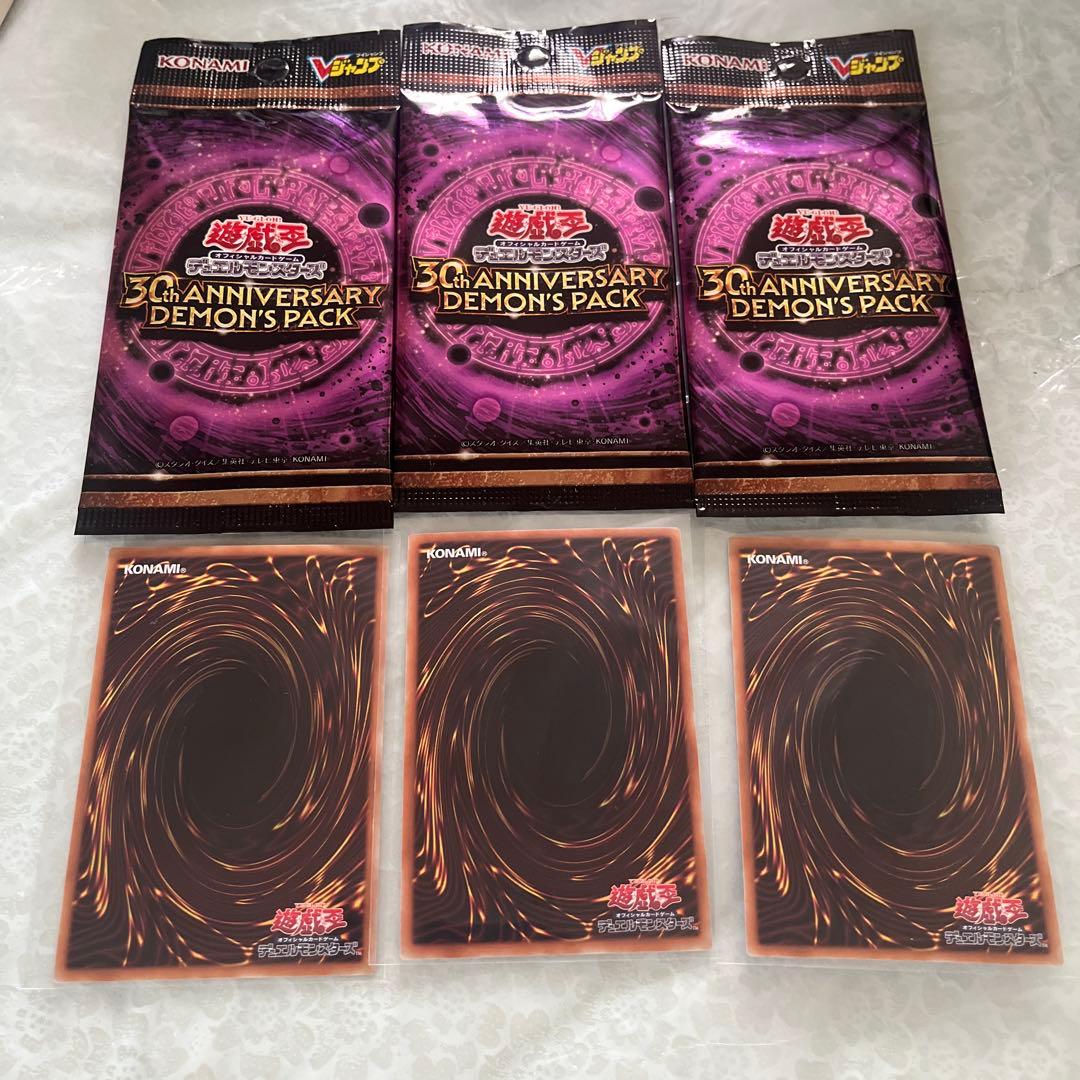 Yu-Gi-Oh Yu-Gi-Oh! 30th Anniversary Demon's Pack Pack — Japanese