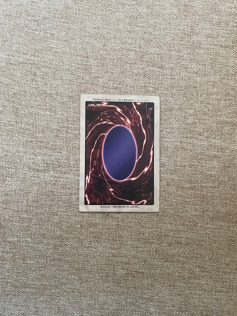 Yu-Gi-Oh Blue-Eyes White Dragon — Japanese