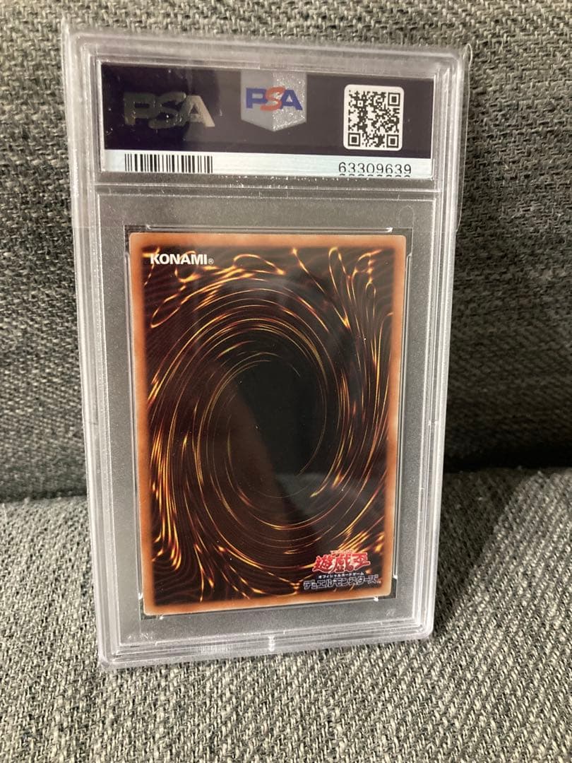 PSA 9 Yu-Gi-Oh Ghost Belle & Haunted Mansion — Japanese