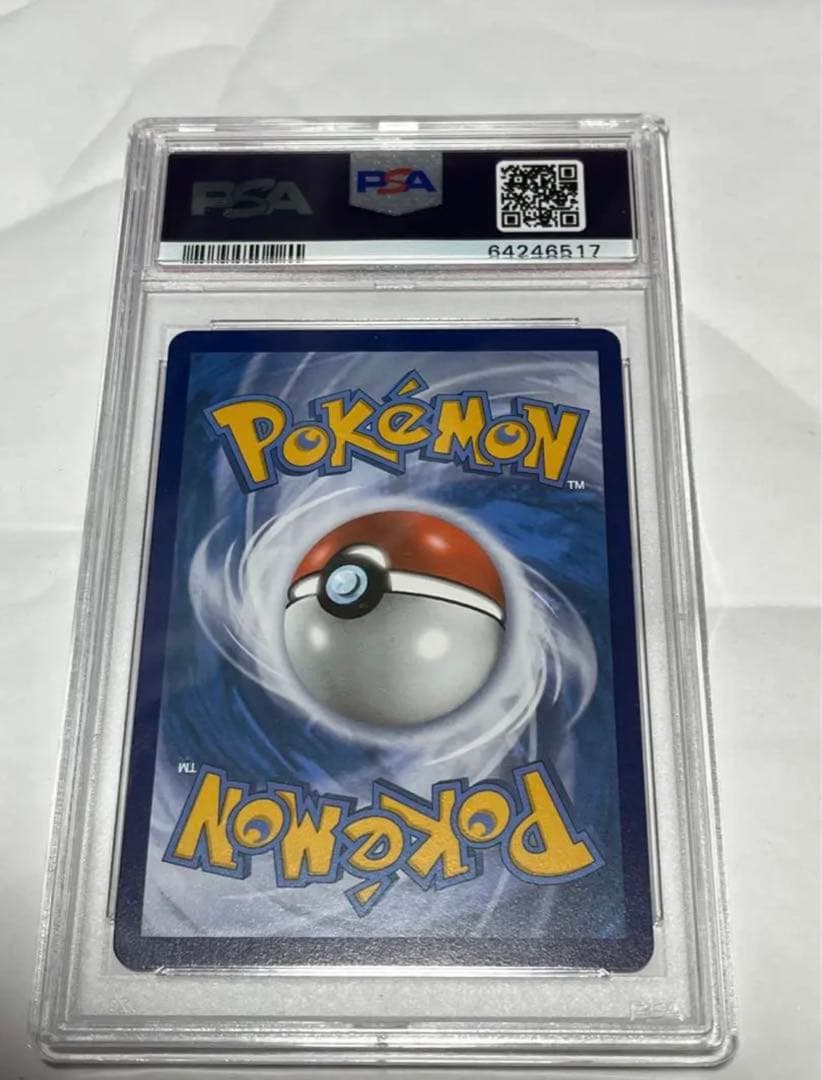PSA 10 Pokemon Marnie's Pride — English
