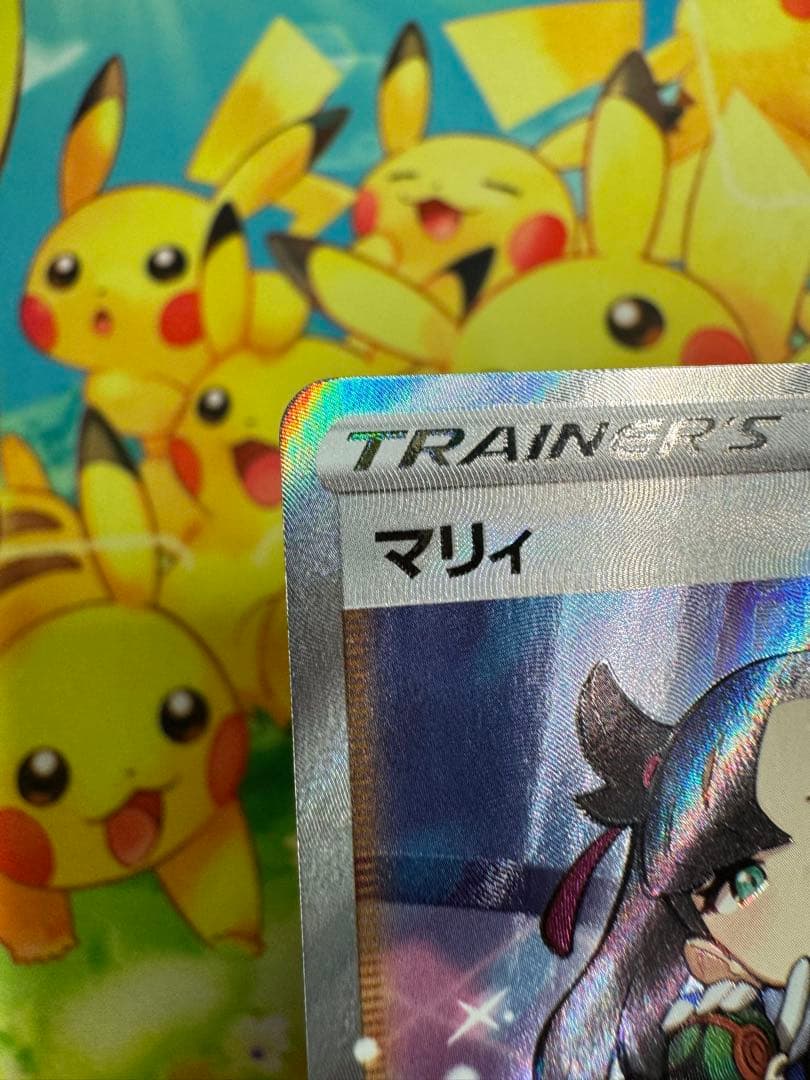 Pokemon Marnie SR — S High Class Pack Shiny Star V — Japanese