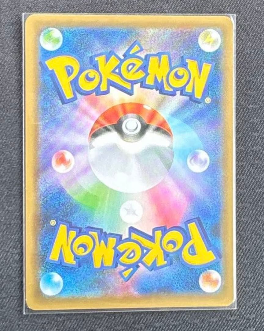 Pokemon Mewtwo ANNIVERSARY — S Series Promo Card — Japanese