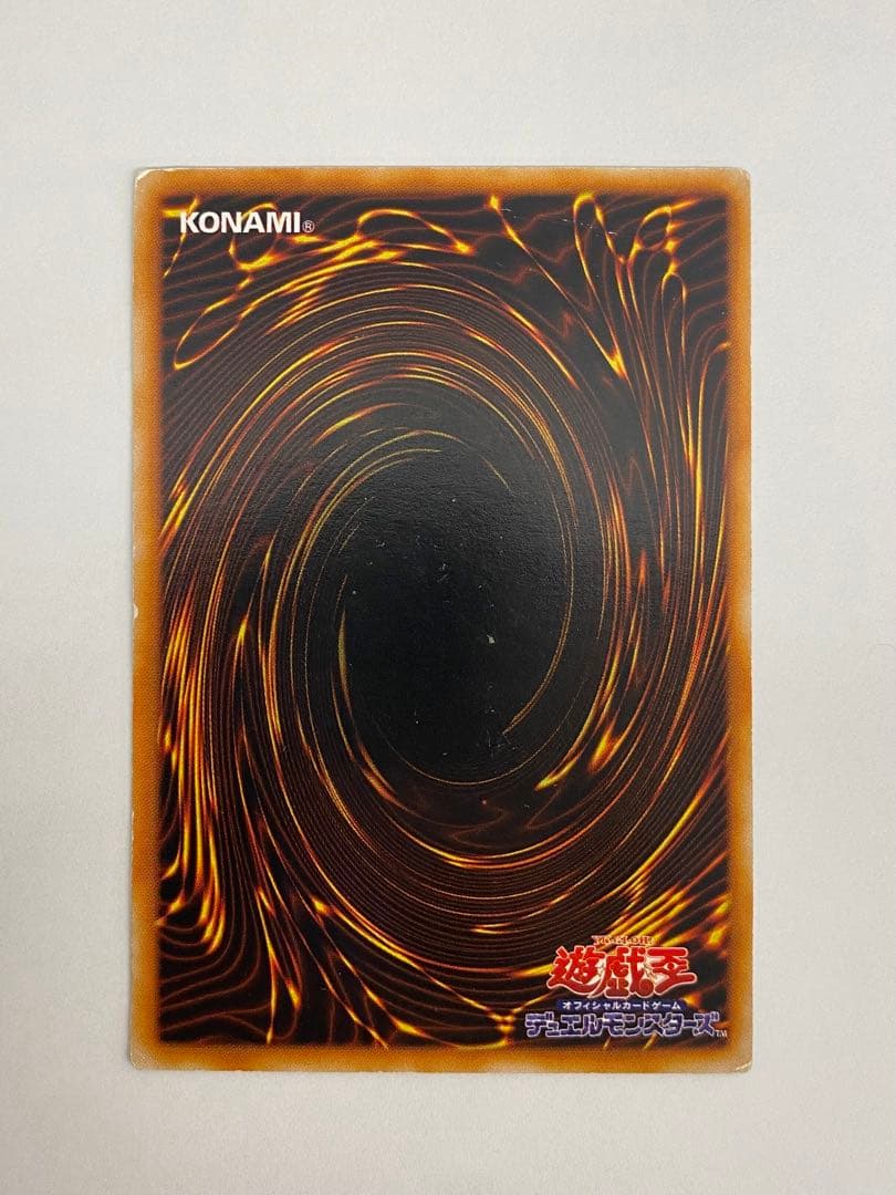 Yu-Gi-Oh Dark Magician — Japanese