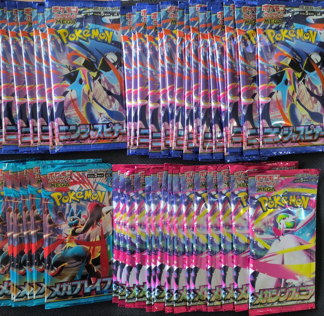 Pokemon Ninja Spinner Munikis Zero Mega Brave Mega Sinfonia Pack — Japanese
