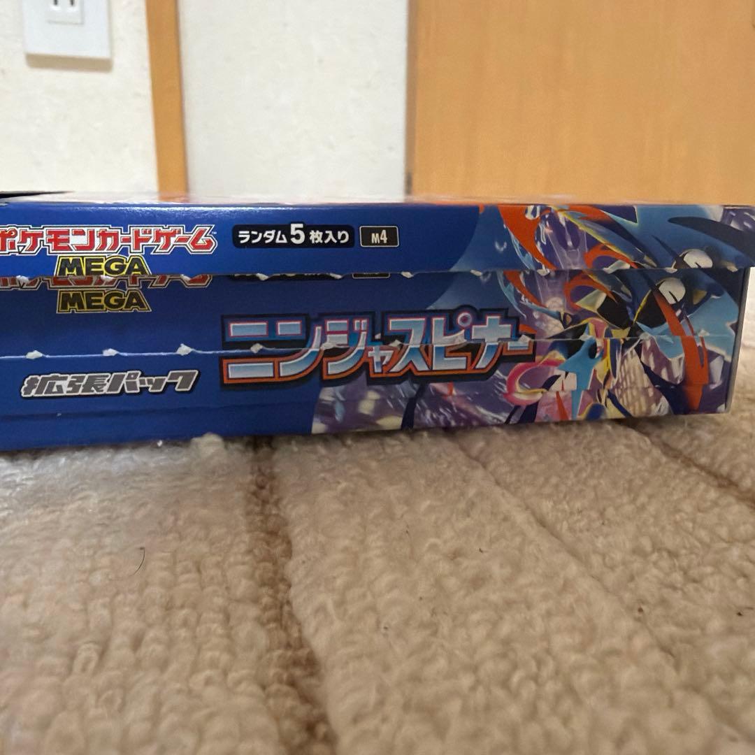 Pokemon Pokémon Card Ninja Spinner Box — Japanese