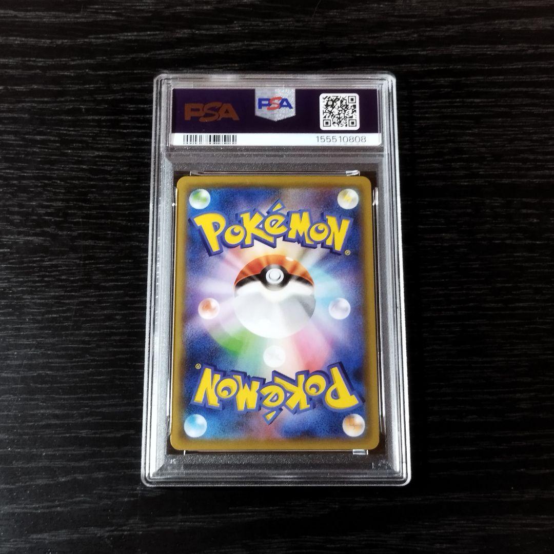 PSA 10 Pokemon Lapras — Japanese