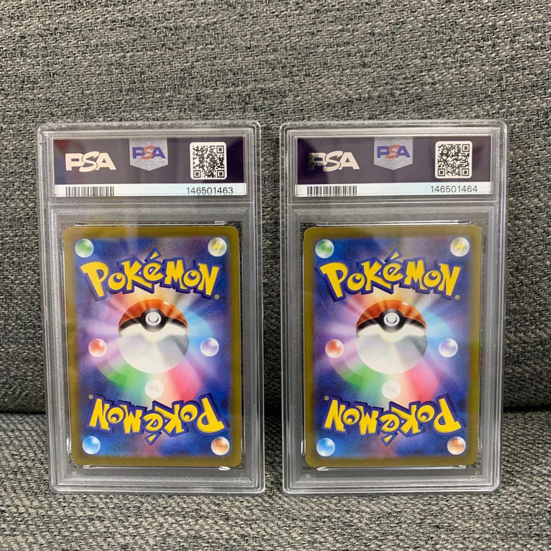 PSA 10 Pokemon Zamazenta — Japanese