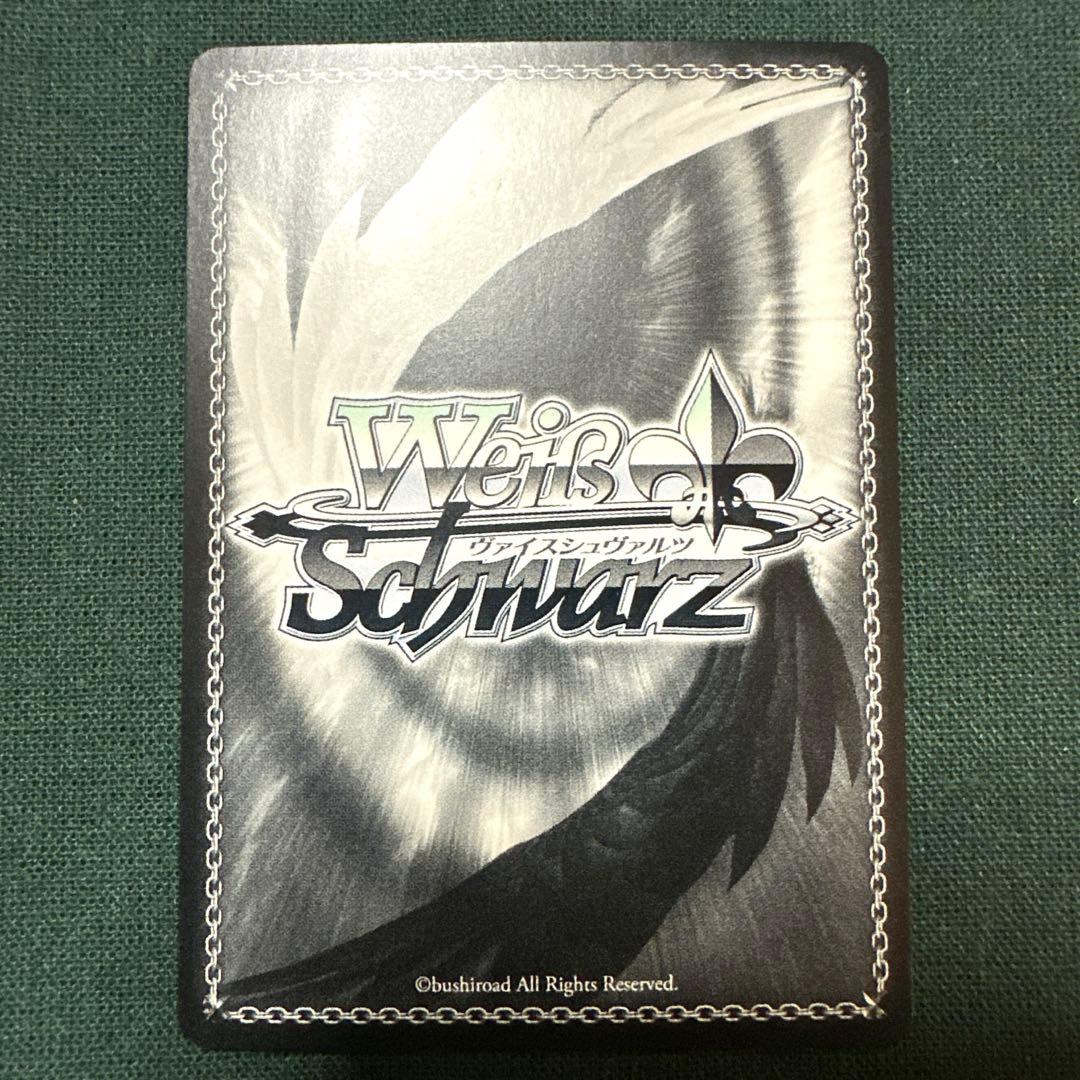 Weiss Schwarz Because I Will Run Again Gauntlet, Bell — Japanese