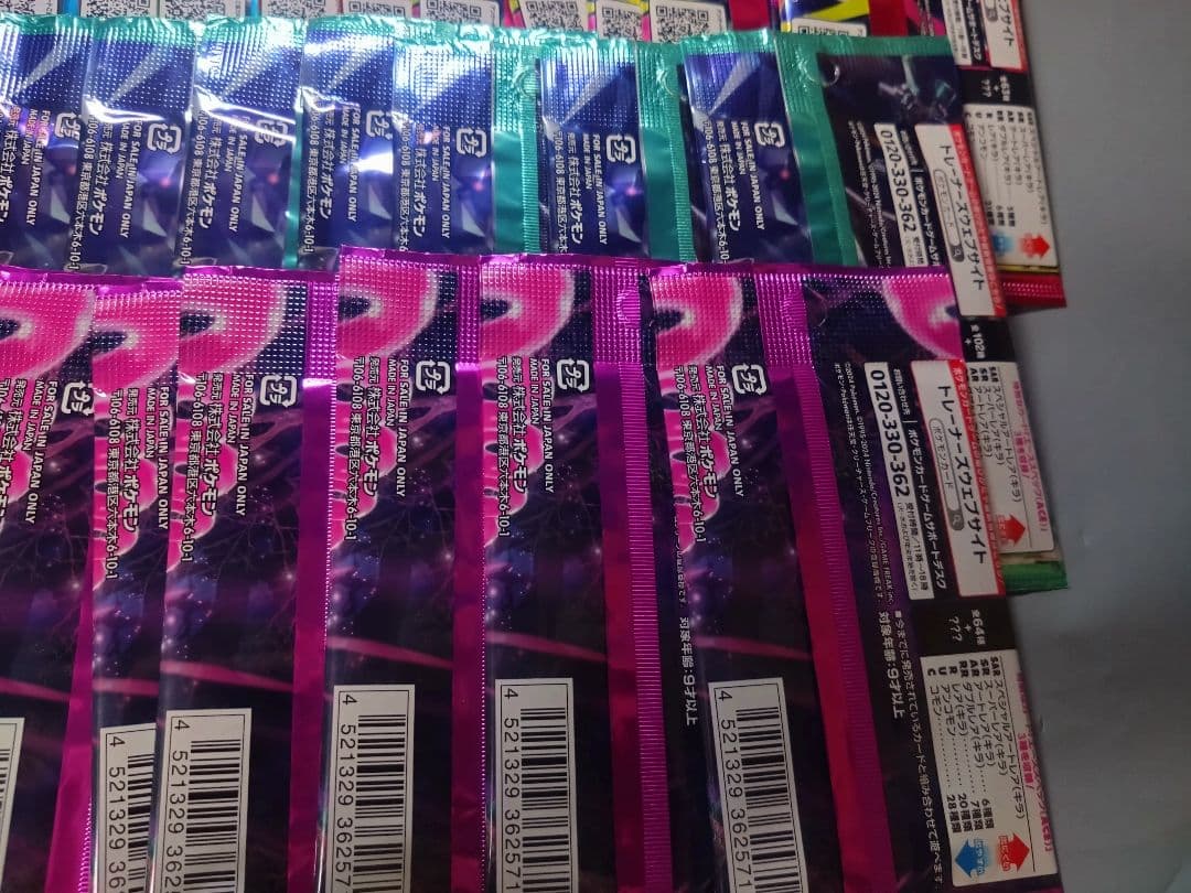 Pokemon Pokémon Card Random Pack Bulk Sale Pack — Japanese