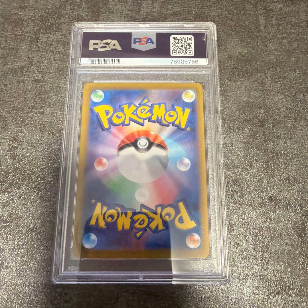 PSA 10 Pokemon Leafeon SAR — Japanese