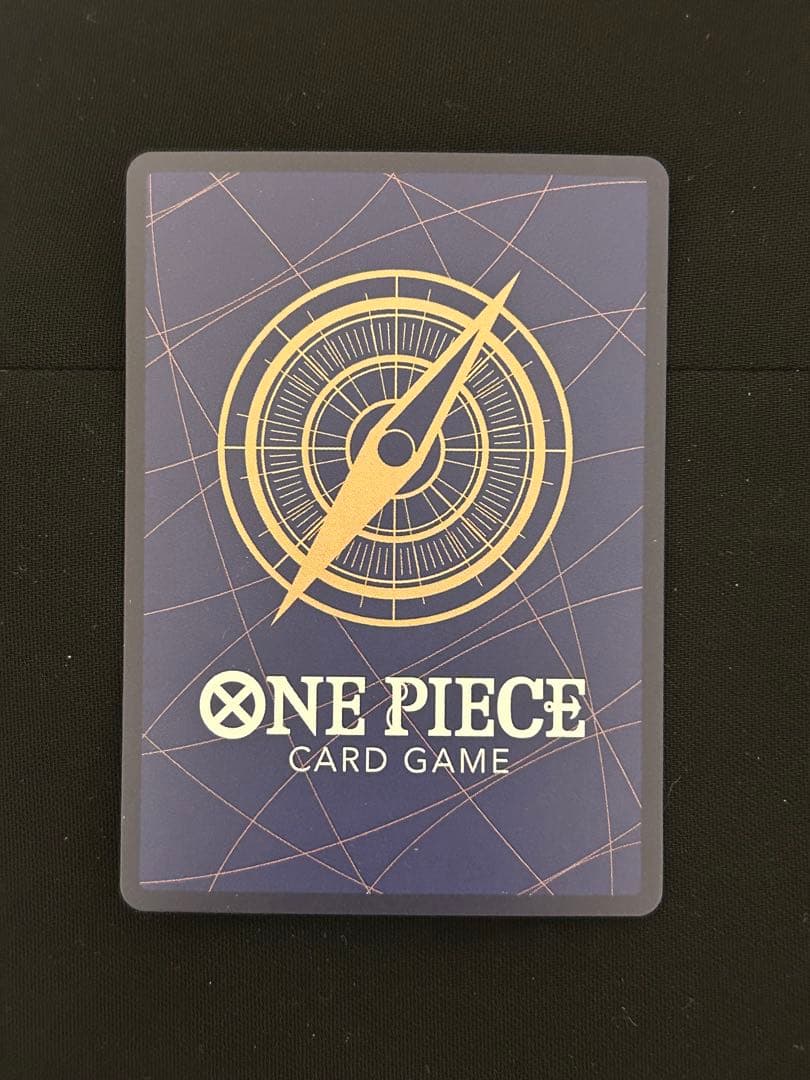 One Piece Marshall D. Teach — Japanese