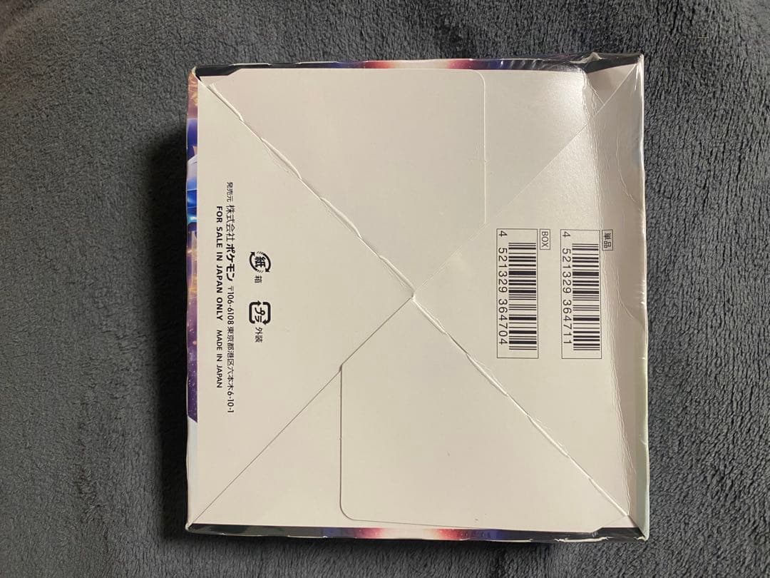 Pokemon Pokémon Card Expansion Pack Time Gazer Box Box — Japanese