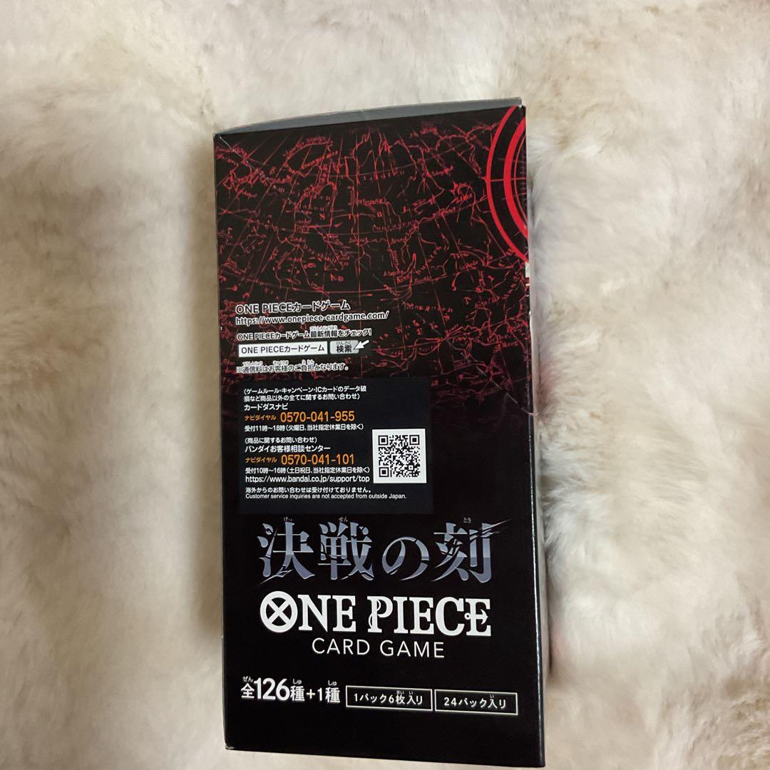 One Piece One Piece Card Game: Decisive Moment OP-16 Box — OP-16 — Japanese