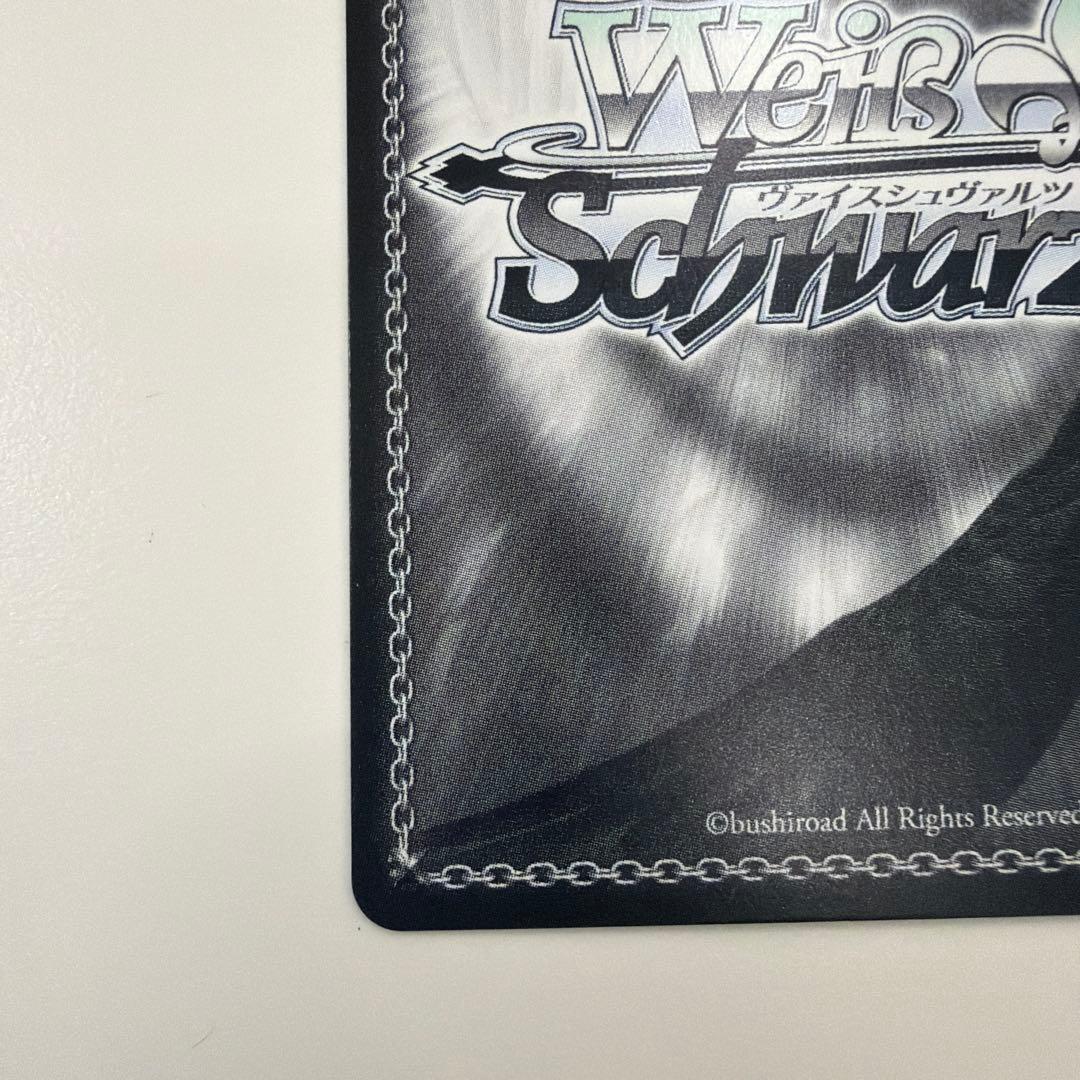 Weiss Schwarz Your Turn for Love! — Japanese
