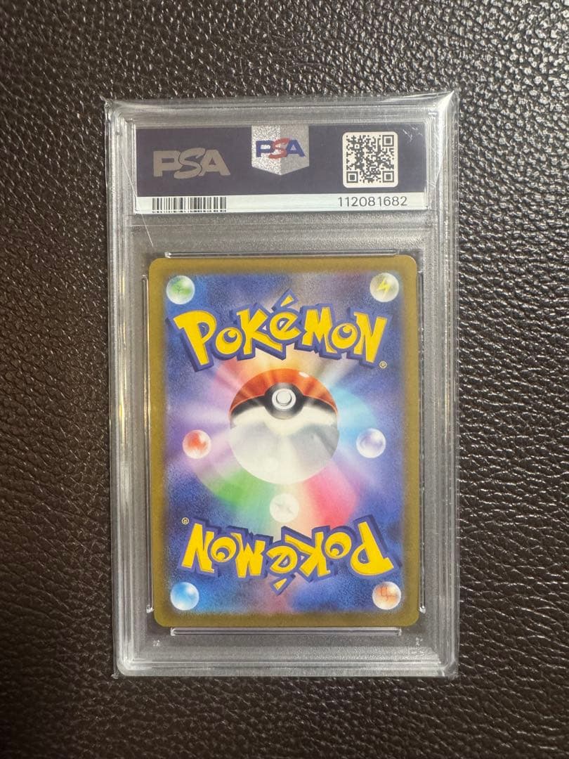 PSA 10 Pokemon Luminous Desire SR — S Expansion Pack Fusion Arts — Japanese