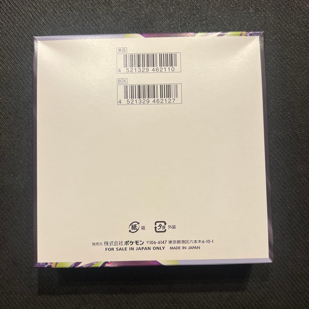 Pokemon Pokémon Card Abyss Eye Box — Japanese