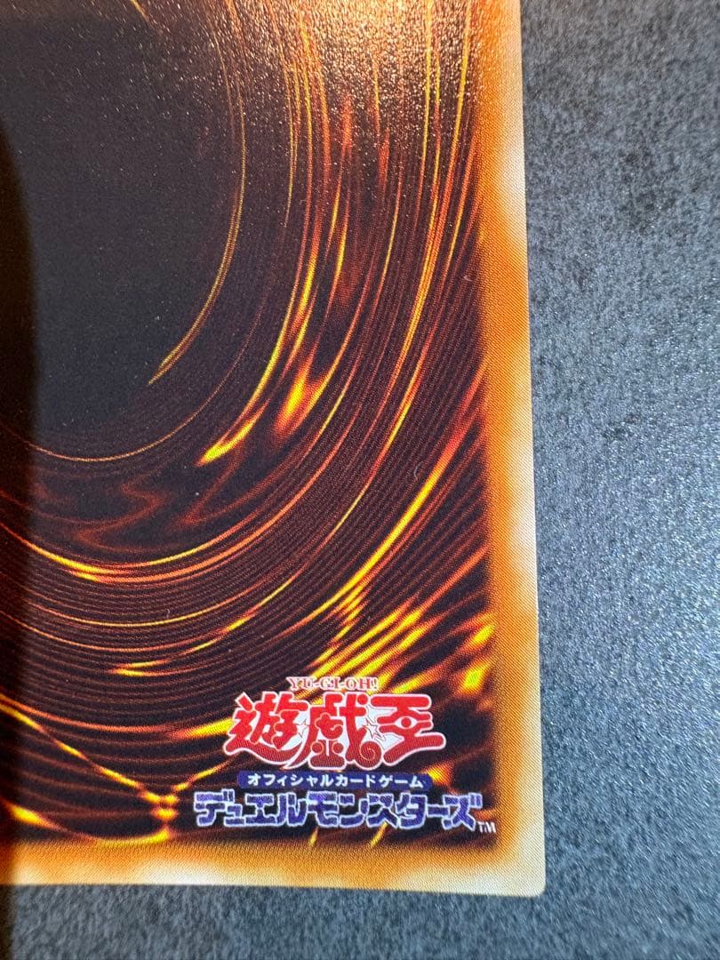 Yu-Gi-Oh Yu-Gi-Oh! Dumnis Valkyria — Japanese