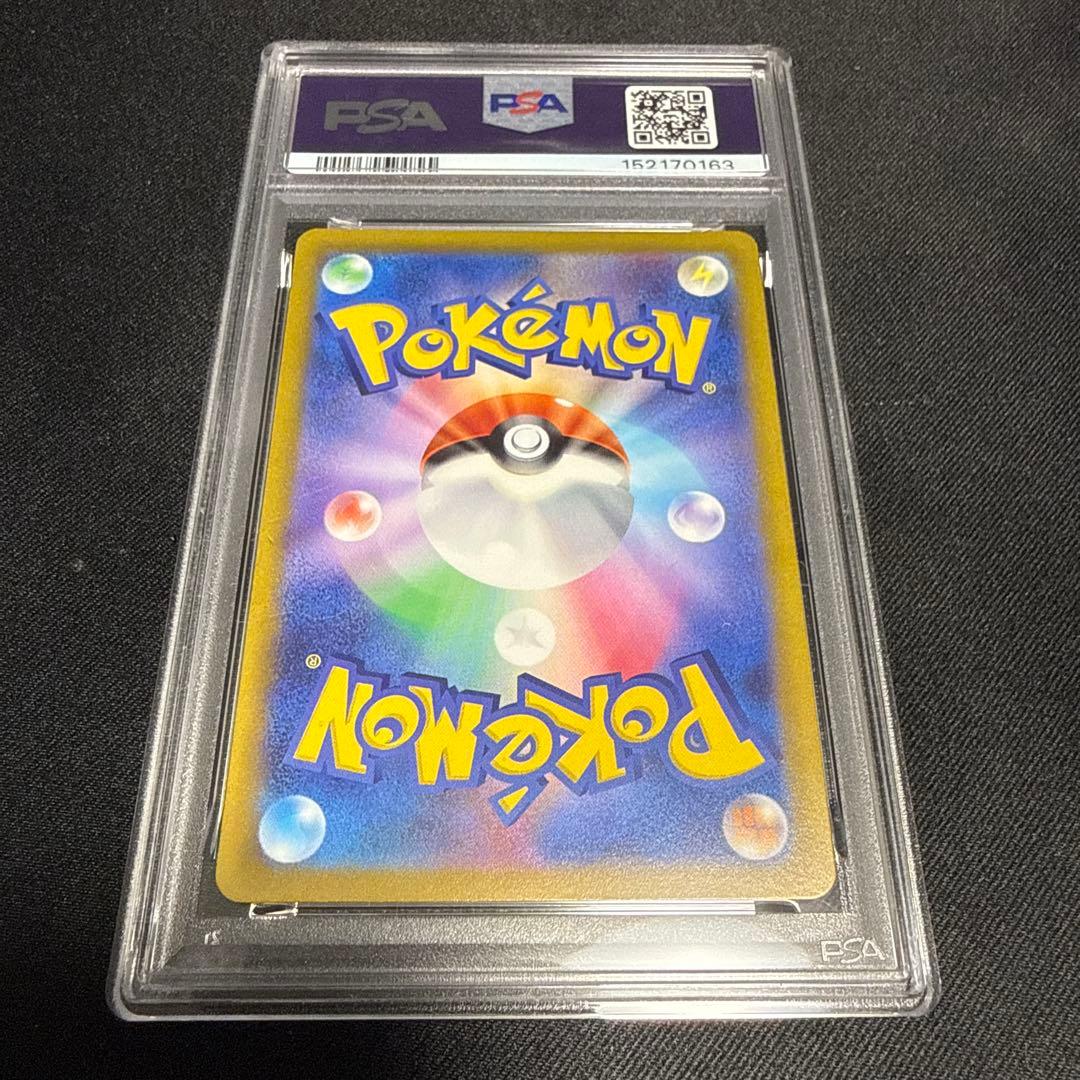 PSA 10 Pokemon Lucario VSTAR — 226/172 — Japanese