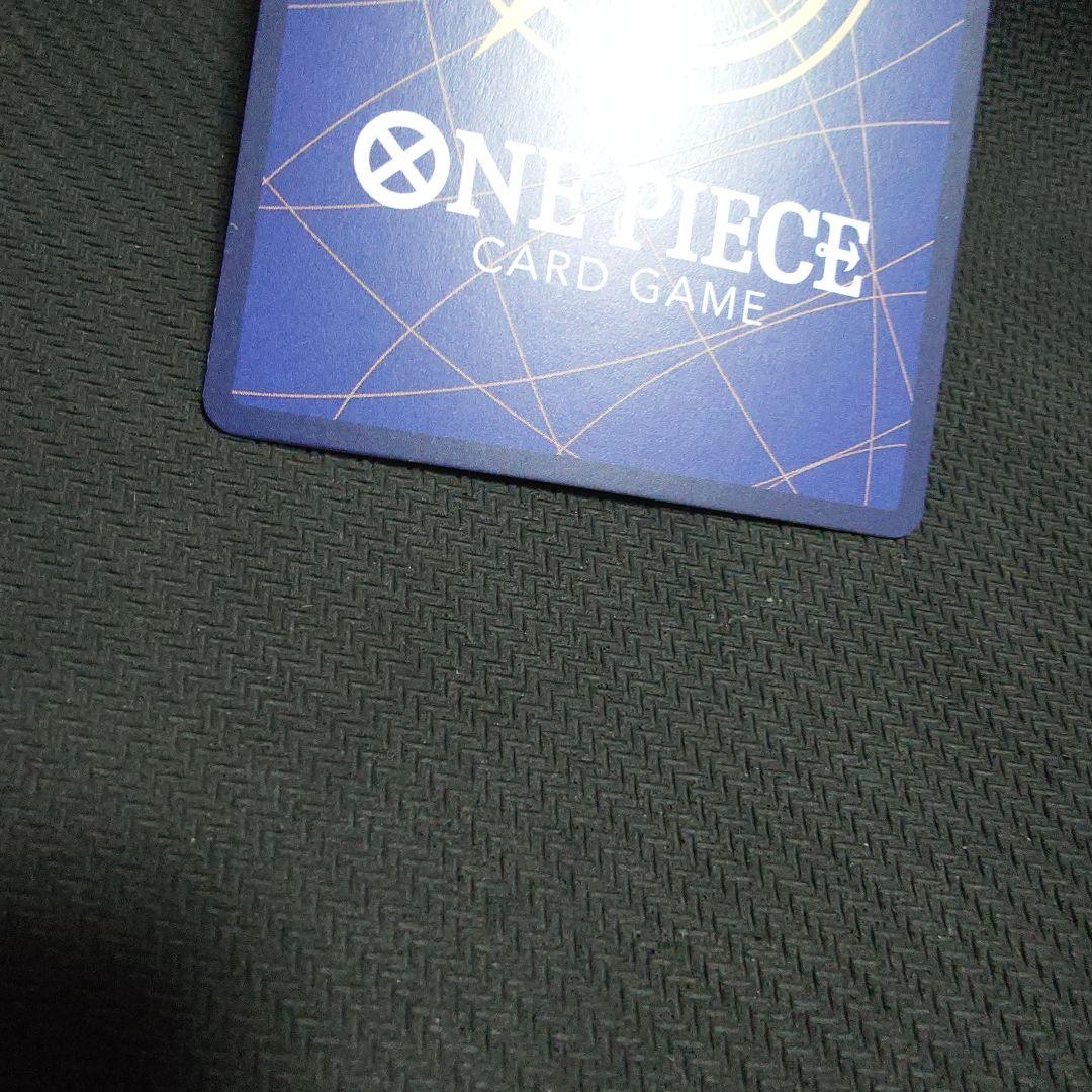 One Piece One Piece Card Game Divine Intervention Parallel — OP13-076 — Japanese