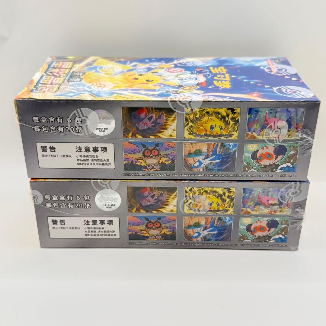 Pokemon Pokémon Card Game Expansion Pack "Interstellar Bluemaker Box — Japanese