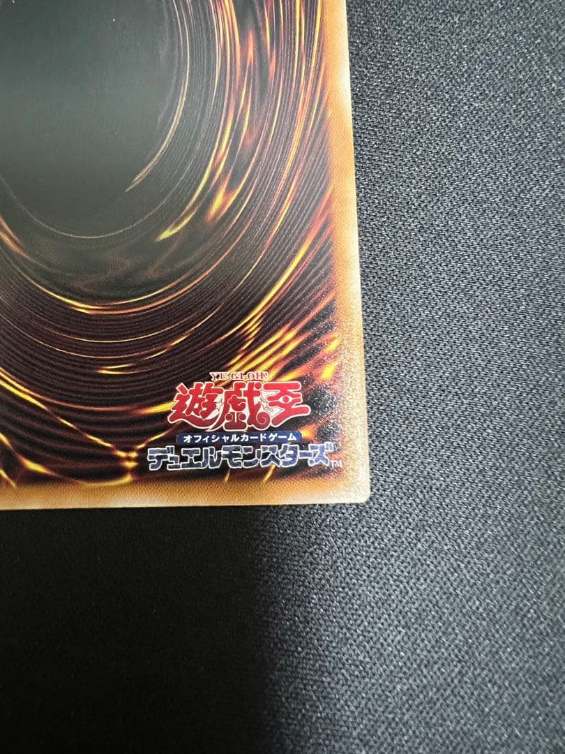 Yu-Gi-Oh Spellcaster of the Ritual Spirit Over-Frame Pre-Print — Japanese