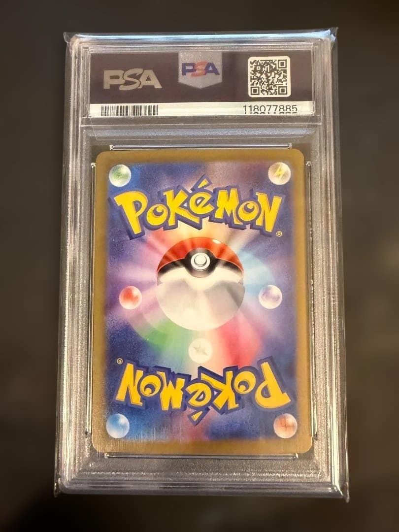 PSA 10 Pokemon Clefairy SAR — Japanese