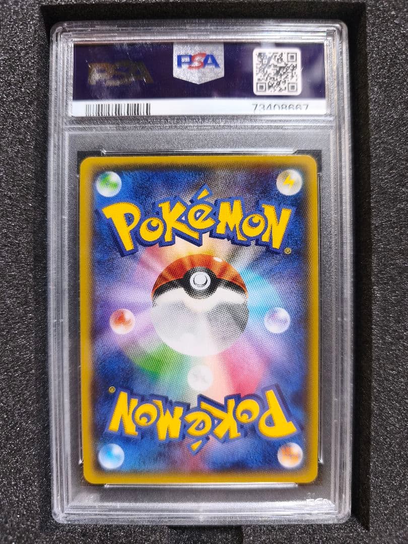 PSA 10 Pokemon Aggron ex SR — Japanese