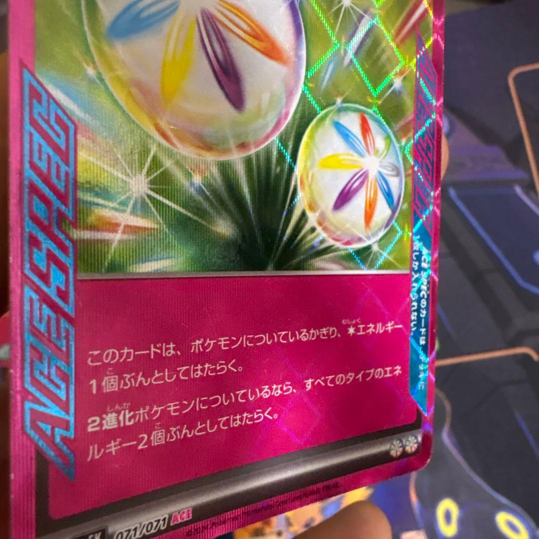 Pokemon Fair Stamp Bundle SPEC — Japanese
