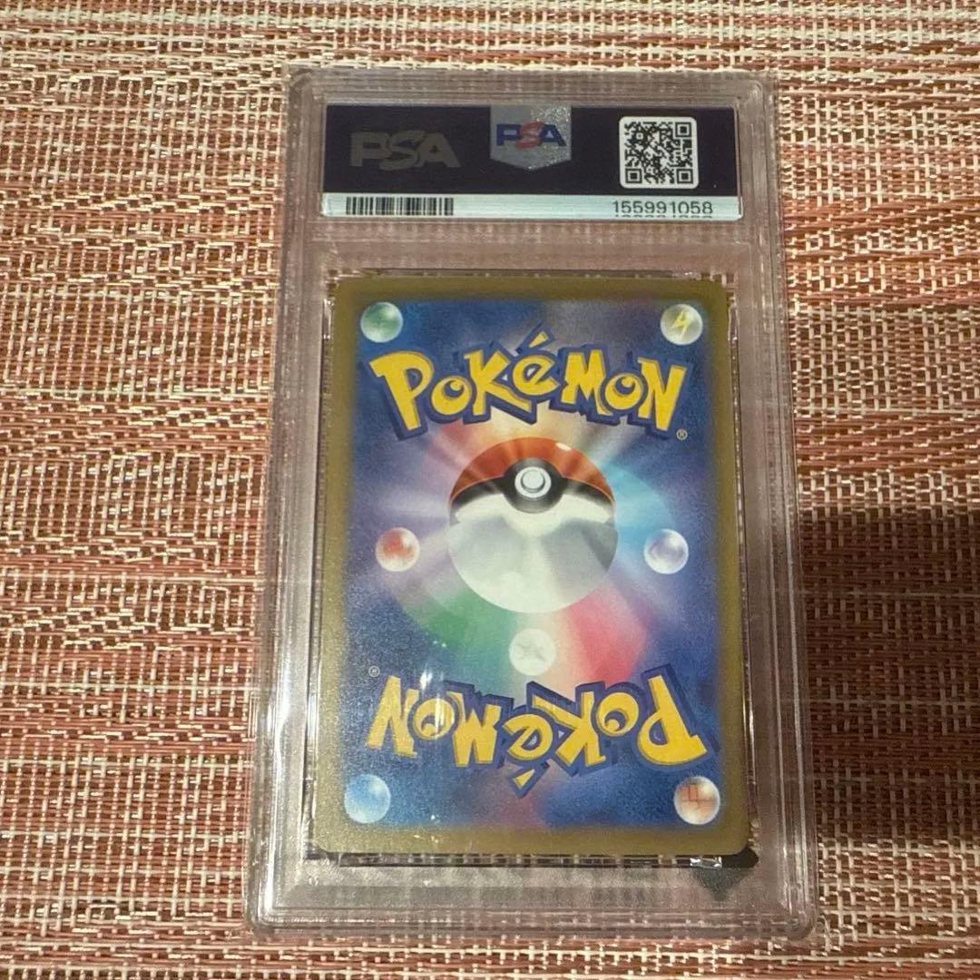 PSA 10 Pokemon Rocket's Mewtwo ex SAR — M High Class Pack MEGA Dream ex 237/193 — Japanese