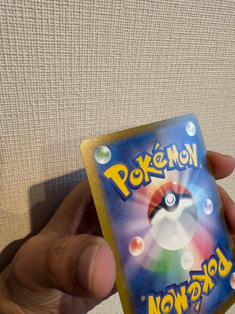 Pokemon Espeon NAGABA — Japanese